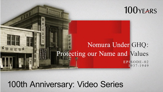 Nomura 100th Anniversary Video Series Episode 2 : Nomura Under GHQ: Protecting our Name and Values
