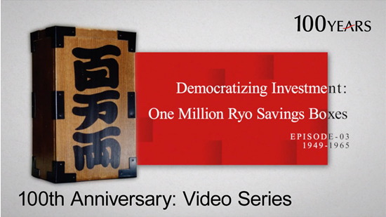 Nomura 100th Anniversary Video Series Episode 3: Democratizing Investment in Japan