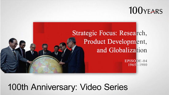 Nomura 100th Anniversary Video Series Episode 4: Strategic Focus: Research, Product Development, and Globalization