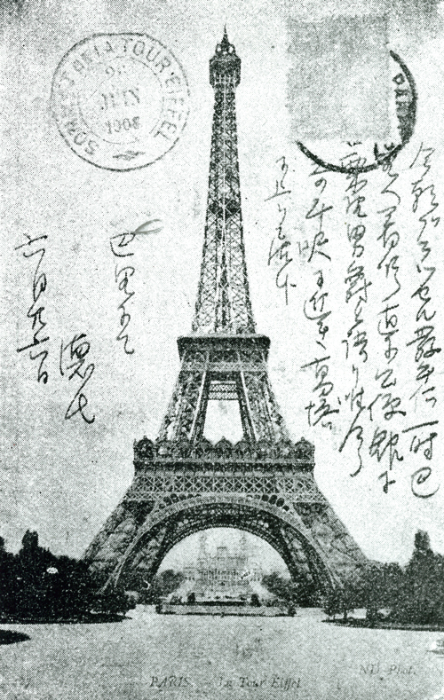Tokushichi sent many postcards home during his travels