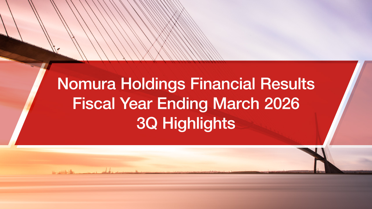 野村ホールディングス　2026年3月期第2四半期決算ハイライト
