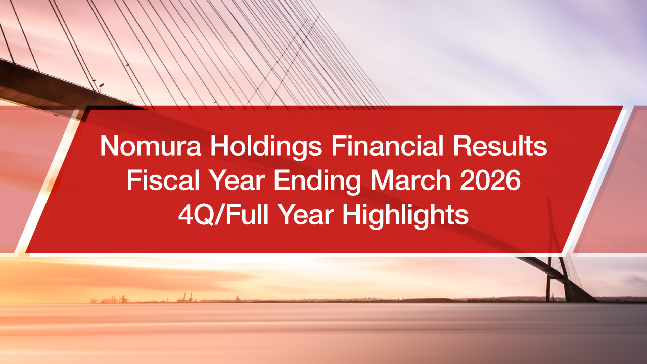 野村ホールディングス 2026年3月期通期および第4四半期決算ハイライトのサムネイル画像