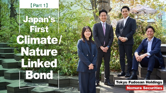 Nomura Securities and Tokyu Fudosan Holdings team members discussing Japan’s first climate/nature-linked bond proposal