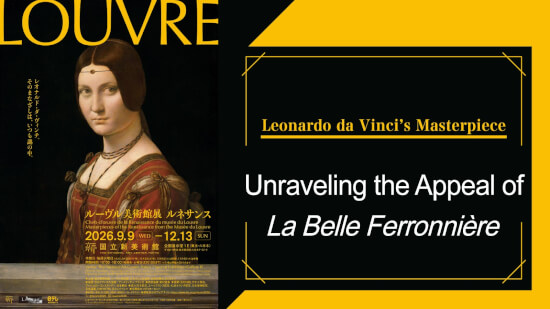 Flyer for Louvre exhibit
