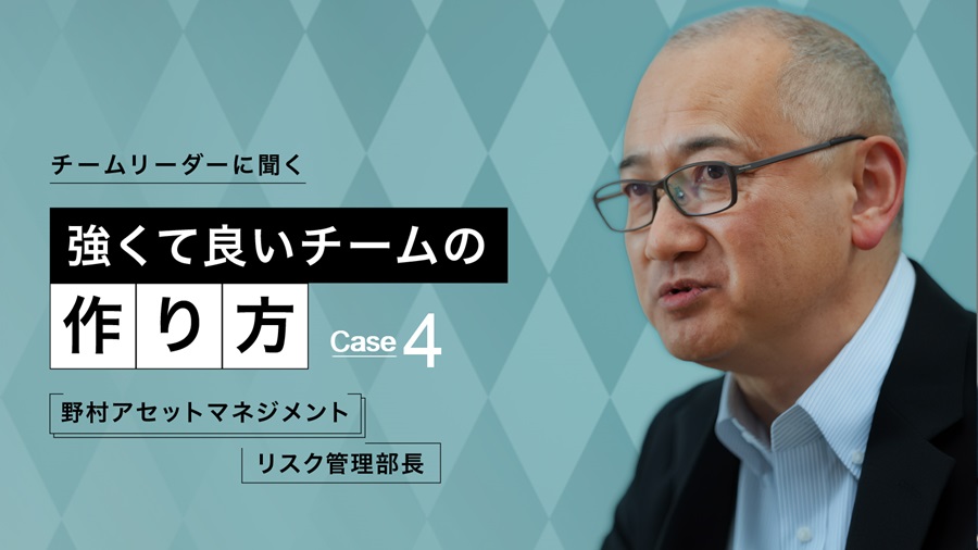 守りから攻めへ、現場を動かす挑戦