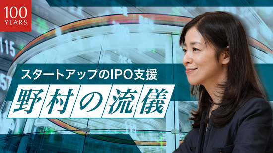スタートアップIPO支援の最前線