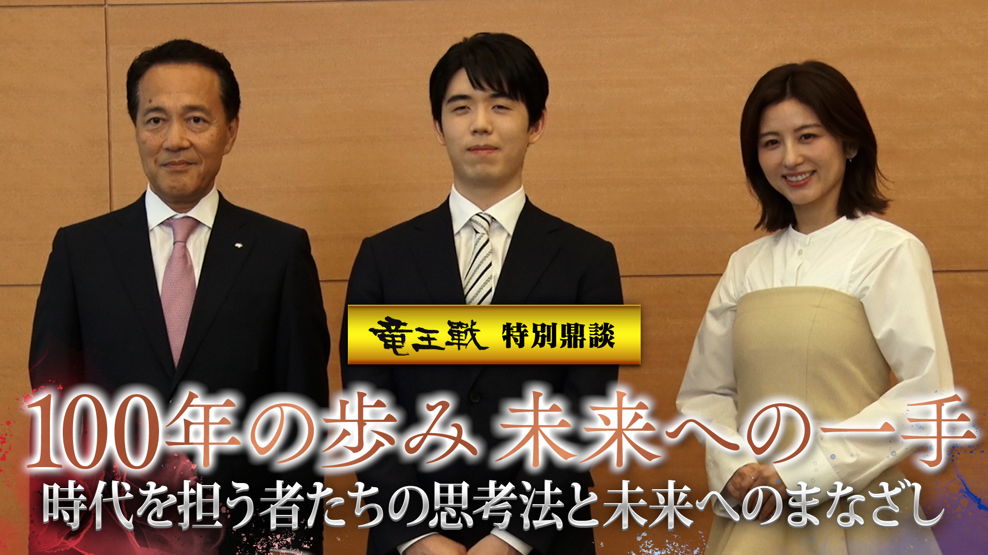 https://www.yomiuri.co.jp/igoshougi/ryuoh/20250929-SYT8T7136698/