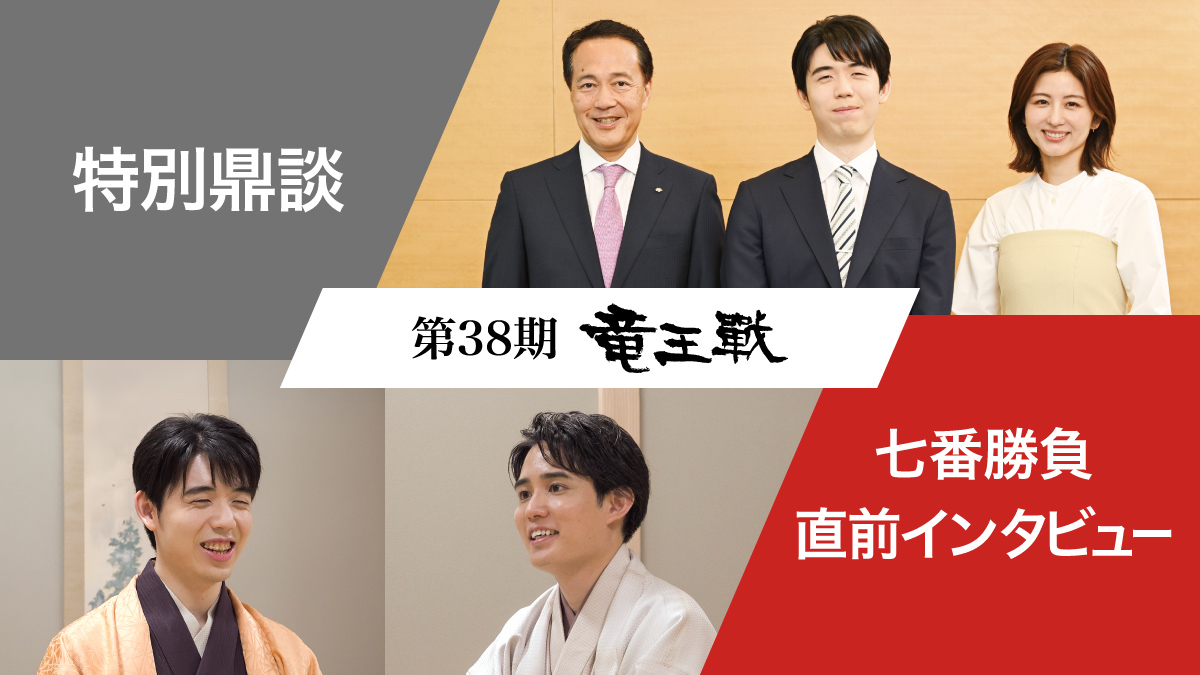 野村證券,野村グループ,創立100周年,リサーチ,調査の野村,リサーチャー,総合力,野村,トップリサーチャー対談,創業者が目指した”調査の野村”の今
