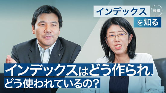 インデックスの仕組みと活用を解説する記事サムネイル。読売３３３とNOMURA-BPIを紹介