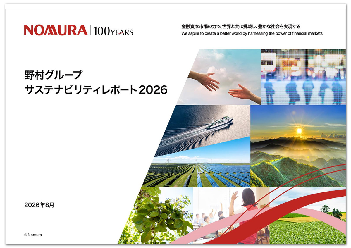 https://www.nomuraholdings.com/doc/jp/investor/library/ar/sustainability/2026.pdf